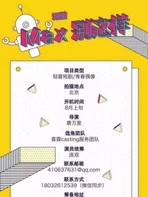 Max别这样